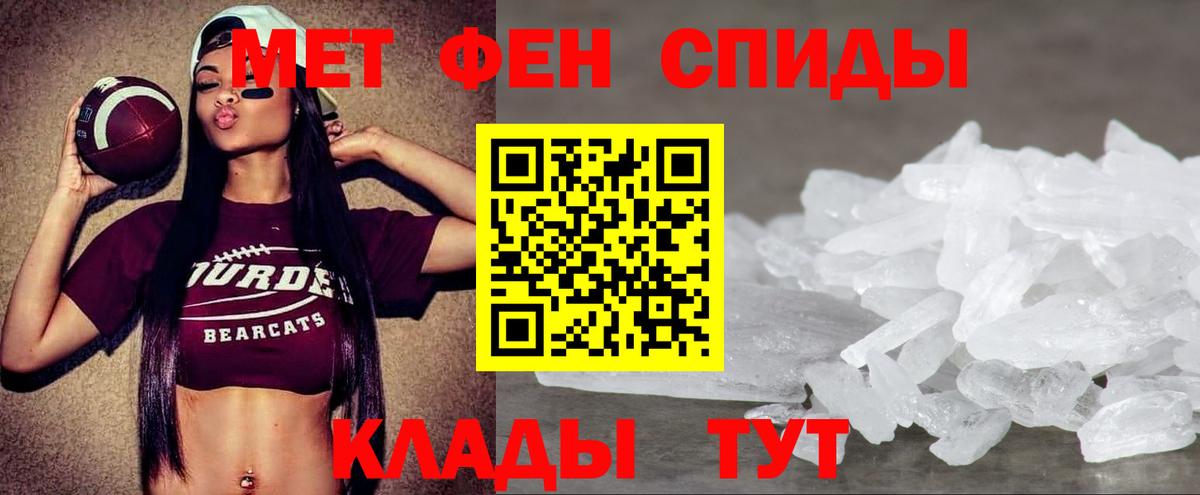Amphetamine Розовый Малоярославец