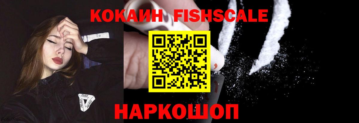 КОКАИН Эквадор  Вход с VPN  где найти наркотики  Малоярославец 
