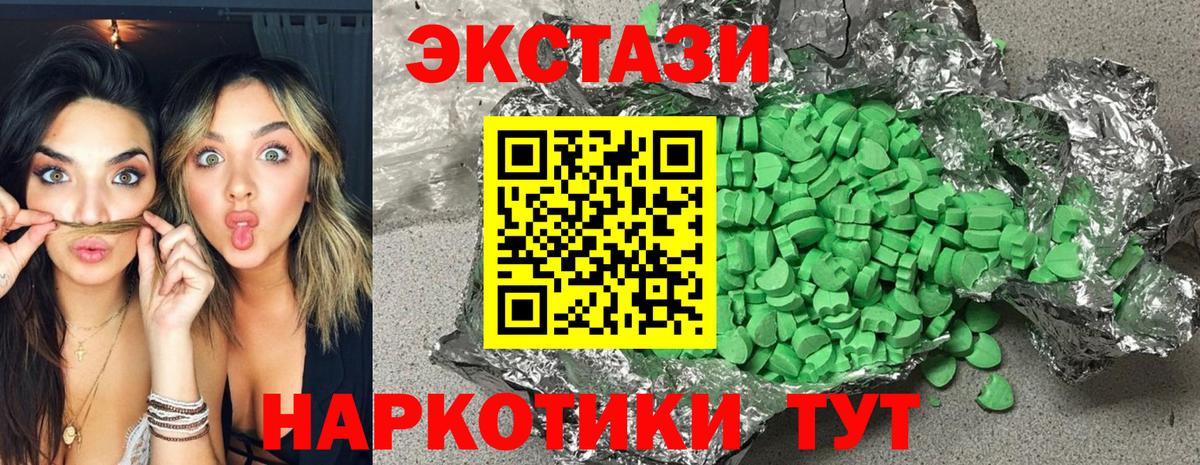 ГЕРОИН Малоярославец