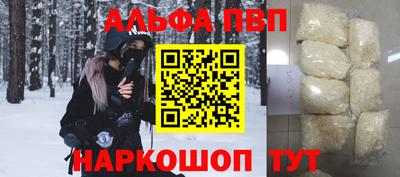 героин Дубна