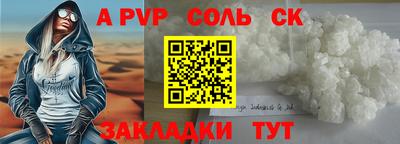 МДПВ Донецк