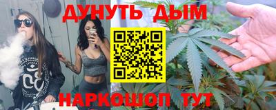 героин Дубна