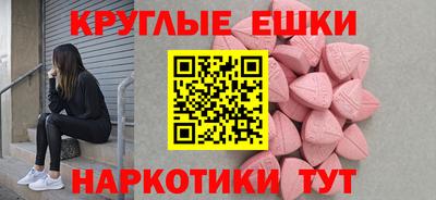 скорость mdpv Донской