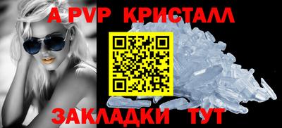 МДПВ Донецк