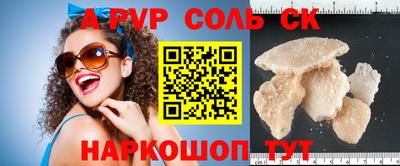 героин Дубна