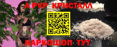 скорость mdpv Донской