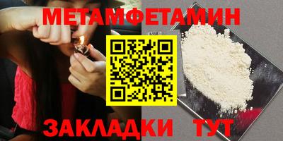 МДПВ Донецк