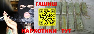 героин Дубна