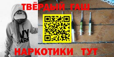 героин Дубна
