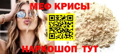 скорость mdpv Донской