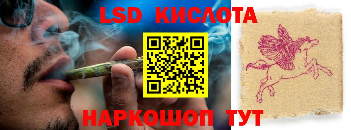 Малоярославец  блэк спрут   Вход с VPN  ЛСД экстази кислота 