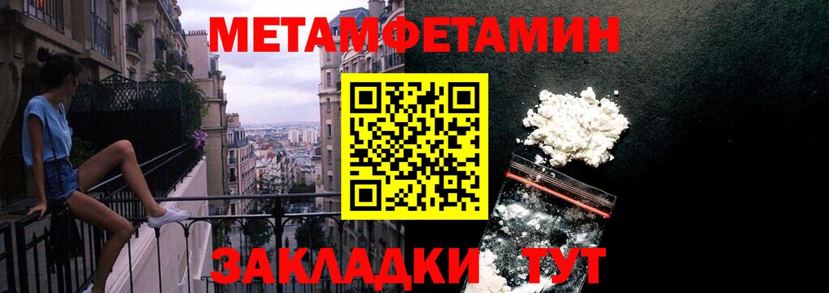 Метамфетамин Декстрометамфетамин 99.9%  Метамфетамин Декстрометамфетамин 99.9%  Малоярославец  Вход с VPN 