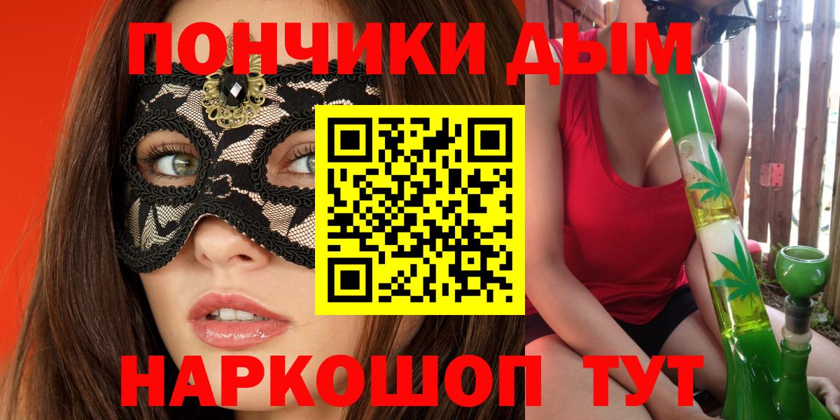 Каннабис LSD WEED Малоярославец