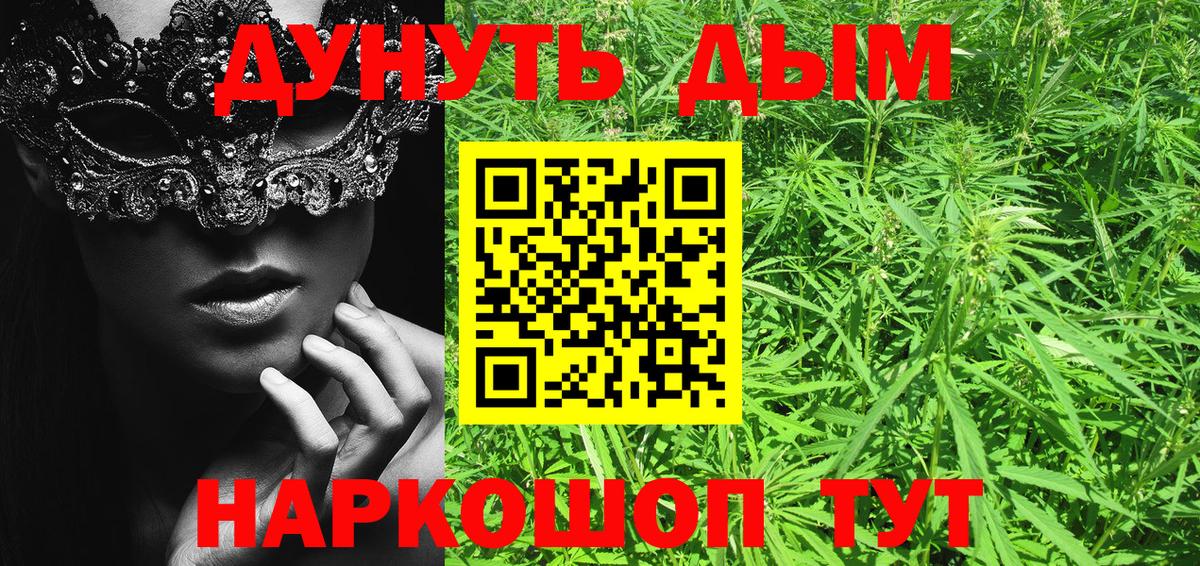 Малоярославец  Конопля Amnesia  Вход с VPN  Бошки марихуана конопля 